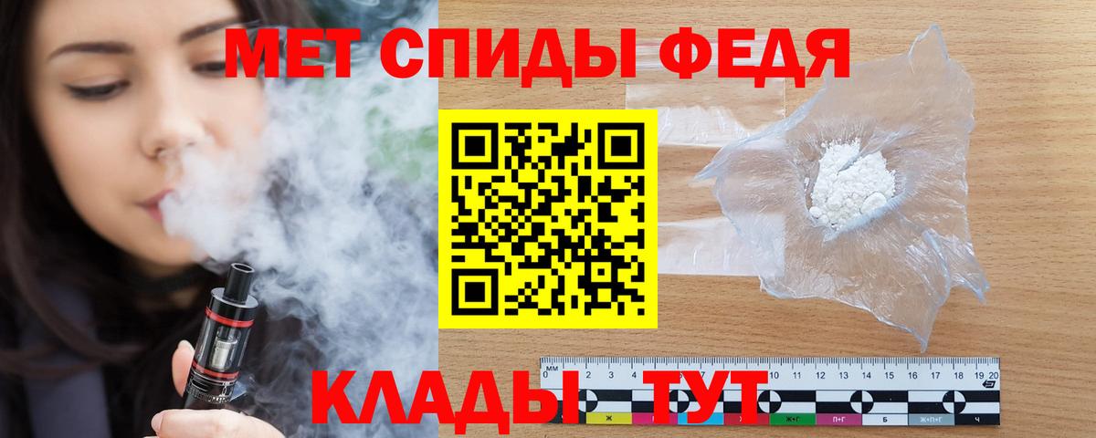 Amphetamine VHQ Сергиев Посад