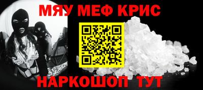 мяу мяу мука Первоуральск