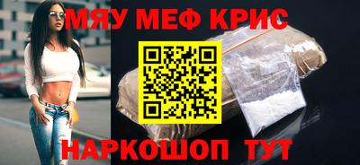 спайс Партизанск