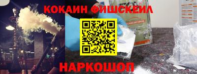 мяу мяу кристалл Пенза