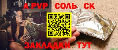 мяу мяу мука Первоуральск