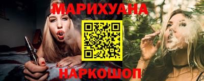 мяу мяу кристалл Пенза