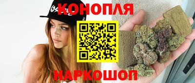 спайс Партизанск
