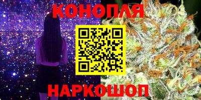 мяу мяу кристалл Пенза