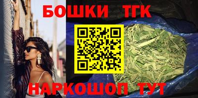 мяу мяу кристалл Пенза