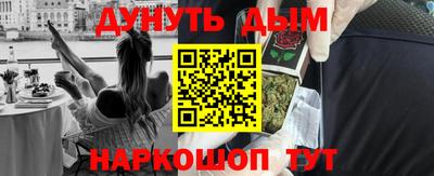 мяу мяу мука Первоуральск