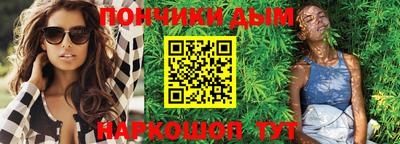 мяу мяу кристалл Пенза