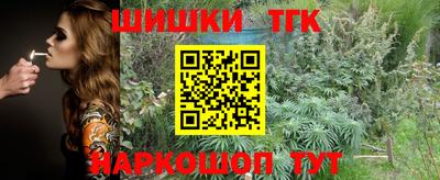 мяу мяу кристалл Пенза