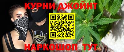 спайс Партизанск