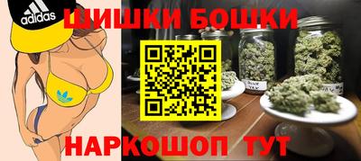 мяу мяу кристалл Пенза