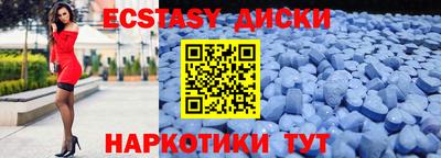спайс Партизанск