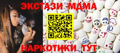 спайс Партизанск