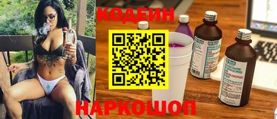 мяу мяу кристалл Пенза
