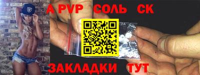 дживик Пушкино