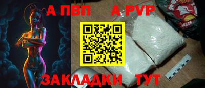 дурь Пыть-Ях