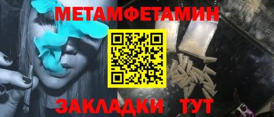 мяу мяу мука Первоуральск