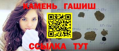 спайс Партизанск
