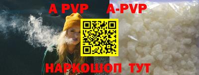 индика Пугачёв