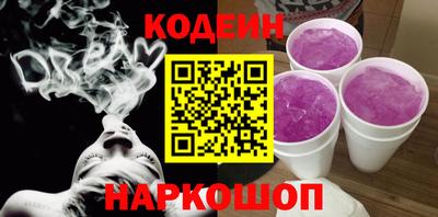 спайс Партизанск