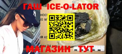 мяу мяу кристалл Пенза
