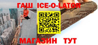 мяу мяу кристалл Пенза