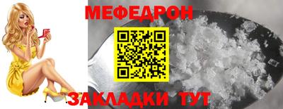 спайс Партизанск