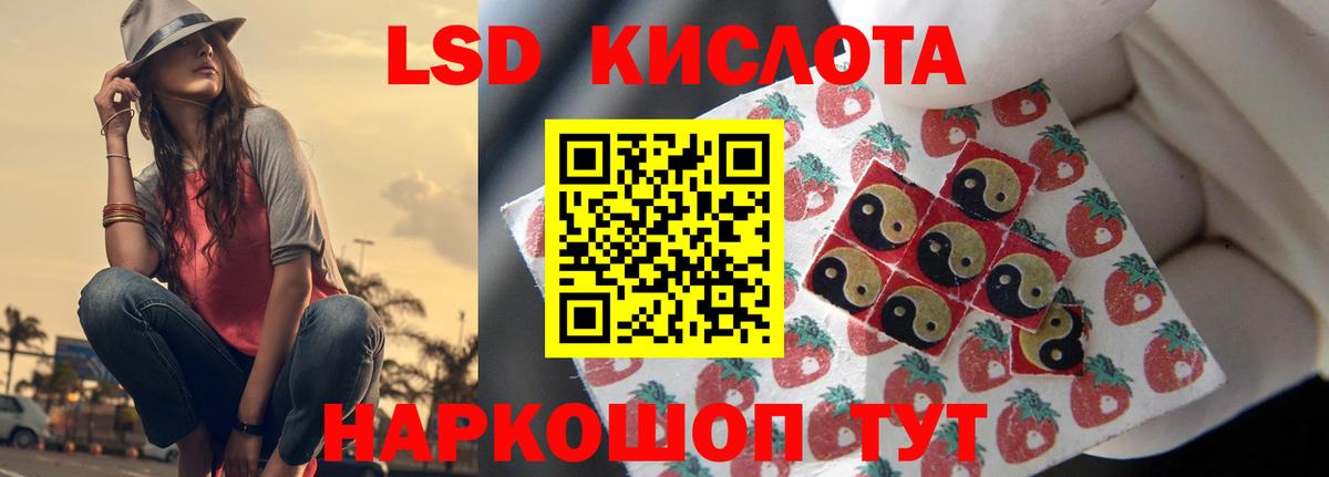 Сергиев Посад  ЛСД экстази кислота  Вход с VPN  LSD-25 экстази  LSD-25 экстази ecstasy 