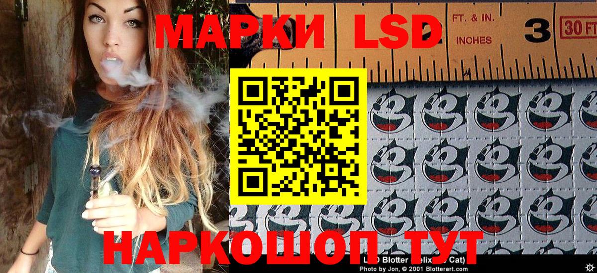 Марки N-bome 1,5мг Сергиев Посад