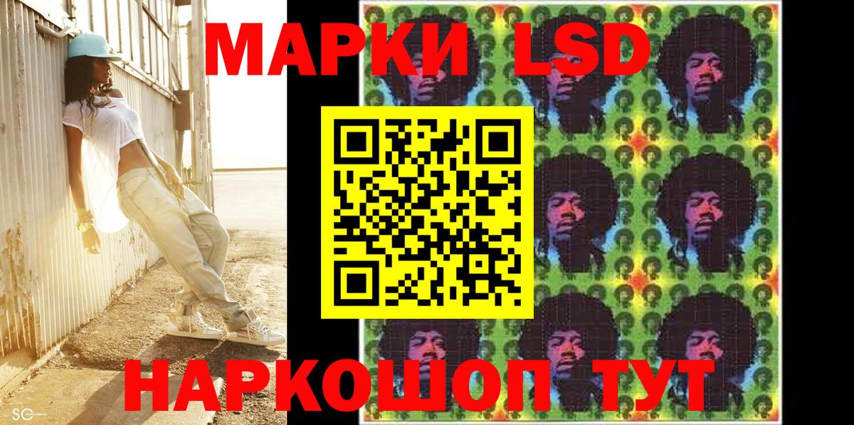 Марки N-bome 1,8мг  как найти   Сергиев Посад  Вход с VPN  Марки N-bome 