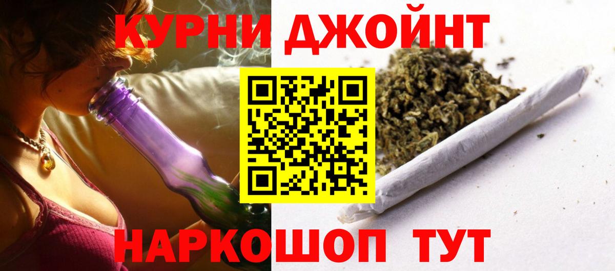 Каннабис гибрид  Каннабис OG Kush  Марихуана SATIVA & INDICA  Вход с VPN  Сергиев Посад 